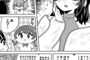 【叛逆のニジガサキ】ギャルカリン【ラブライブ！虹ヶ咲】