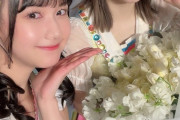 【SKE48】田辺美月「田辺にとっては最後の菅原さんの生誕祭に参加できて本当に嬉しかったです」