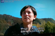 進撃の巨人作者「イケメン。才能がある。資産100億」←こいつｗｗｗｗｗｗｗｗｗｗｗ