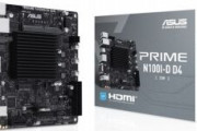 ASUS、Intel Processor N100を搭載したファンレスMini-ITXマザーボード「PRIME N100I-D D4-CSM」を発売
