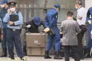 【臨時速報】外務省に爆破物テロの可能性「白い封筒 火薬反応あり、爆破物処理班が出動」