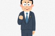 X民さん『日本で人生一発逆転を狙うなら地方議員って常々思ってる。』