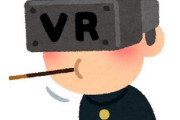 【悲報】VRで「虫が唇を這う」感触が再現可能に　超音波で再現