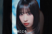 【動画】#前田こころ #Kokoro_Maeda #BEYOOOOONDS『#笑止千万』Promotion Edit公開中！《💿️11/25 release!》#ビヨーンズ #ハロプロ #shorts