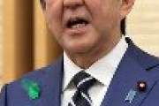 【速報】安倍首相、朝鮮半島有事に備え『敵基地攻撃能力保有』を検討「北ミサイルの脅威から国民の命と平和な暮らしを守り抜いていく」