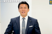 【悲報】国民民主党・須藤元気さん、ついに反ワクを反省→裏切り者として反ワク界隈から袋叩きにされる