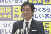 国民民主党、立憲合流組と残留組で分裂！！玉木代表は合流せず