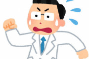 【炎上】反ワクの漫画家さん「医者は仕事が忙しくてつらいなら辞めればいい。対価は貰ってるだろ」