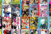 Kindleストア｢集英社のマンガ(一部）41%ポイント還元｣や｢講談社 ぜーんぶ半額のオールジャンルBOOK超特大セール｣を開始