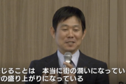 森保監督が建設に賛同「街の宝になる」専用スタジアムは2030年代前半の開業目指す　富山