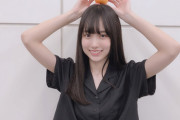 【乃木坂46】賀喜遥香、やっぱ可愛いな...(画像あり)