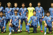 サッカーU-24日本代表、東京五輪初戦のスタメンが発表！ 南アフリカ戦に冨安健洋はメンバー外❓❗