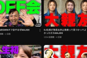 【悲報】ヒカキン最大のライバルと呼ばれていたYouTuberの現在ｗｗｗｗｗ
