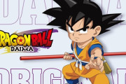 アニメ「ドラゴンボールDAIMA」のオリジナル・サウンドトラックが予約開始！劇伴約70曲をCD2枚組に収録予定