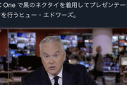 【画像】BBCニュースさん、エリザベス女王の特番を初めてしまうwwwwww