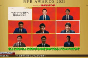村上宗隆さん、今度は中日柳に注文をつけてしまう…