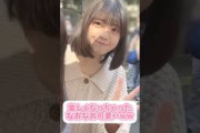 【乃木坂46】楽しくなっちゃった冨里奈央が可愛すぎるww #乃木坂46