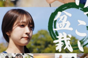 行天優莉奈さん、ふるさと映画祭in高松に出演決定