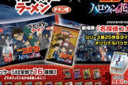 「名探偵コナン×ベビースター」警察学校組らのオリジナル身長計が付属！