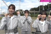 【櫻坂46】3rdシングルヒット祈願、楽しそうやん！！！！！