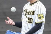 阪神・青柳がギアを上げてきた　ブルペンで全球種織り交ぜ58球　20日の中日戦で今季初実戦