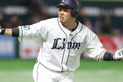 【悲報】山川穂高、なんか色々と無理そう…