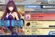 【FGO・画像あり】『影の国の舞闘会』開けたボックスでイキってる人達へのメッセージがこちらwwwwwww←うわぁ…（ドン引き）