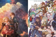 【グラブル】公式画集第6弾「GRAPHIC ARCHIVE VI」と「EXTRA WORKS」が5/29に発売！特典は今回もSSRキャラ解放確定チケットと