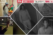 【恐怖】自称画家の58歳男「お宅の娘を絵のモデルにさせろ」→断ると7年に渡り暴言、誹謗中傷などの嫌がらせ