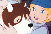 「フランダースの犬」「未来少年コナン」などが本日から順次無料配信！