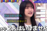 【櫻坂46】大園玲、お見事すぎる！！