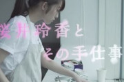 【乃木坂46】個人PV 13thシングル「今、話したい誰かがいる」 斉藤優里、桜井玲香、佐々木琴子を公開！