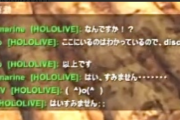 【ホロライブ】会長に怒られるホロARK廃人のチャット懐かしすぎる