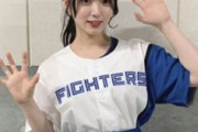 進藤あまねさんのムチムチ始球式ｗｗｗ