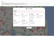 【トヨタ】「通れた道マップ」の優先表示を最大震度6強を観測した福島県へ