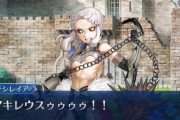 【FGO】？？？「美しいのヤダ！若い姿で現界する！」←あっ…（察し）