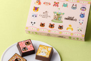「あつ森×ゴディバ」ジュンらが可愛いチョコに！豪華賞品が当たるプレゼントキャンペーンも実施