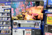 【謎現象】ヨドバシ『PS5』コーナーに大行列が出来てしまう