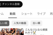 【終了】YouTuberはじめしゃちょー、クリスマスもオワコン