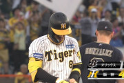 阪神、初回先制許すも速攻逆転！打者一巡でオリ曽谷から大量4得点