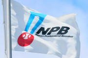 NPBがシーズン148試合を提案　選手会は単純増には反対