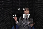 【日向坂46】とれ高ありすぎて切れずに長くなったから逆にカットされた説