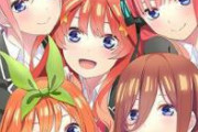 五等分の花嫁の作者、次回作はバトル漫画に挑戦か