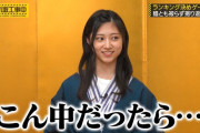 川端晃菜が先輩をディスるwww【ひーつん】【乃木坂工事中】【乃木坂46】