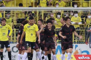 柏レイソル　6試合勝ちなし…17戦で11敗目16位低迷