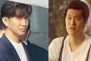 木村拓哉に禁断の身長イジりで共演NG続出！粗品の発言にネット上で炎上