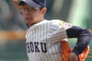 高校野球史上最強の2番手投手→誰？？？