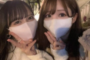 【=LOVE】大谷映美里さん、ノイミーの鈴木瞳美ちゃんにお祝いをしてもらう【≠ME】