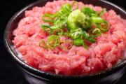 ネギトロと言うけれどネギは入ってないしトロってマグロだけの事ではないらしいな