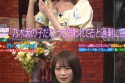 秋元真夏「プライベートで乃木坂46って気付かれまくって困る」